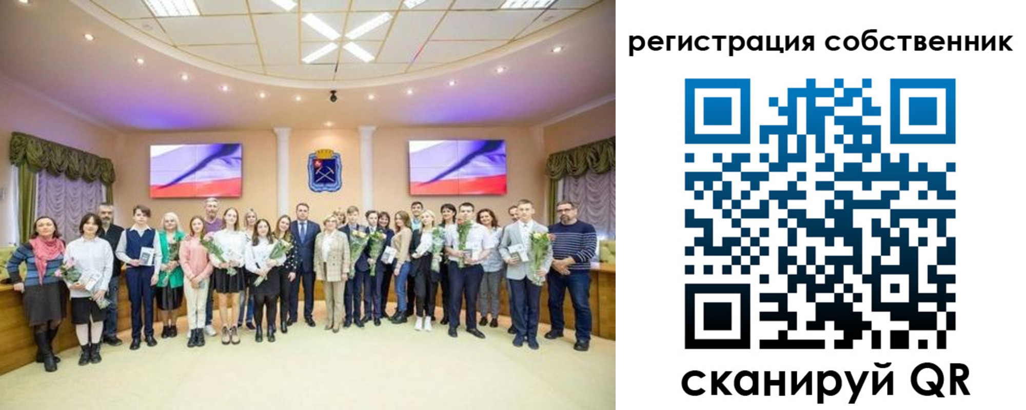 регистрация в Слободской
