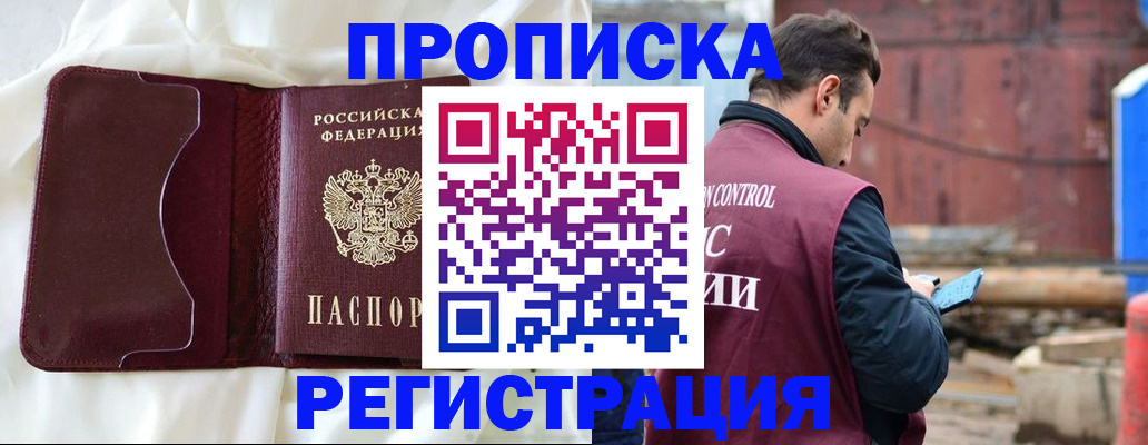 найти адрес прописки в Слободской
