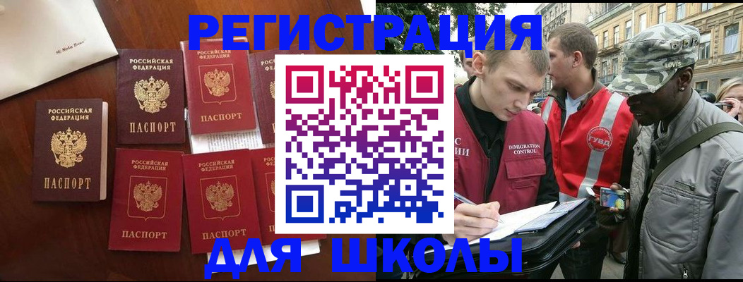 где прописаться в Слободской